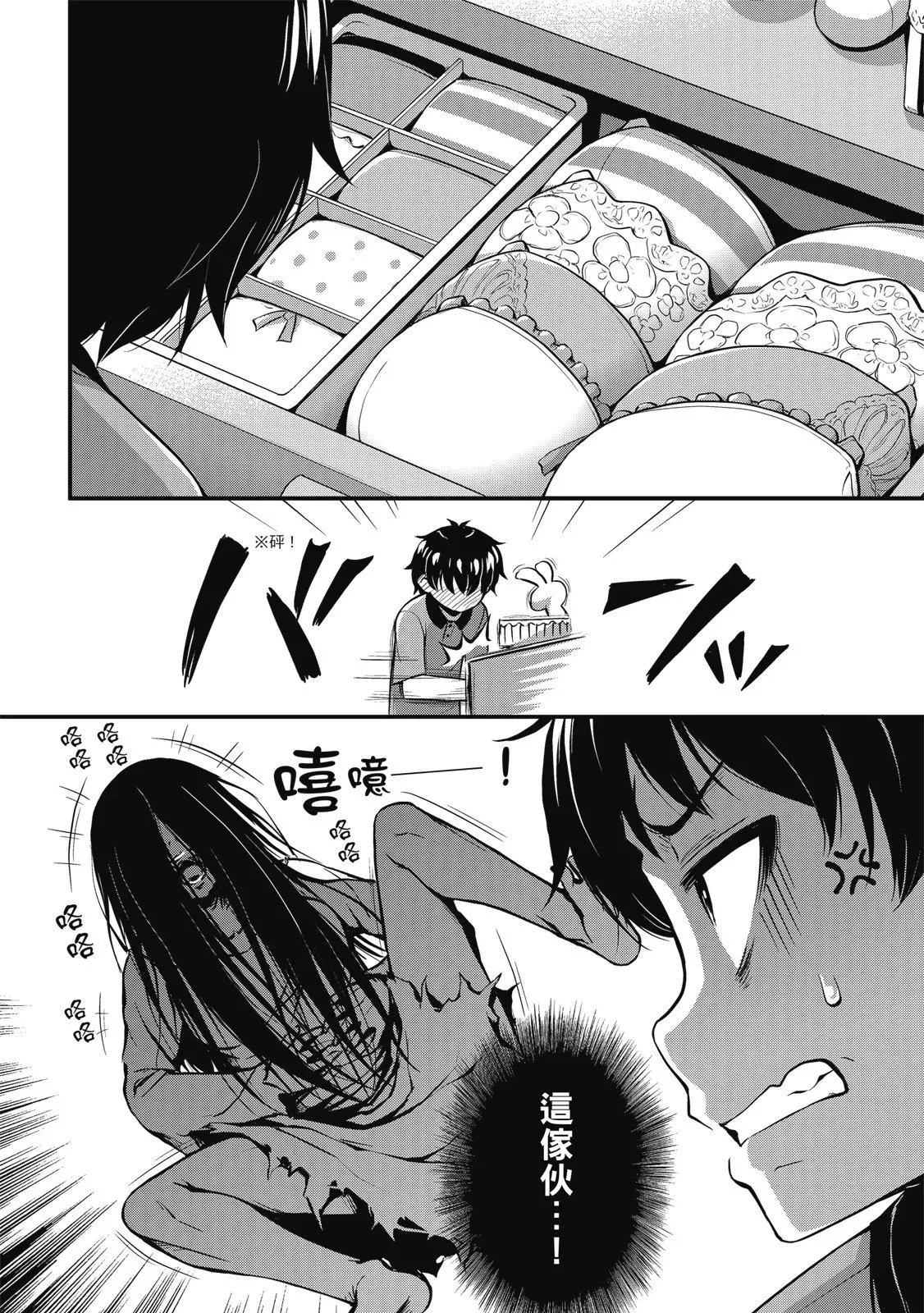 第01卷 第168页