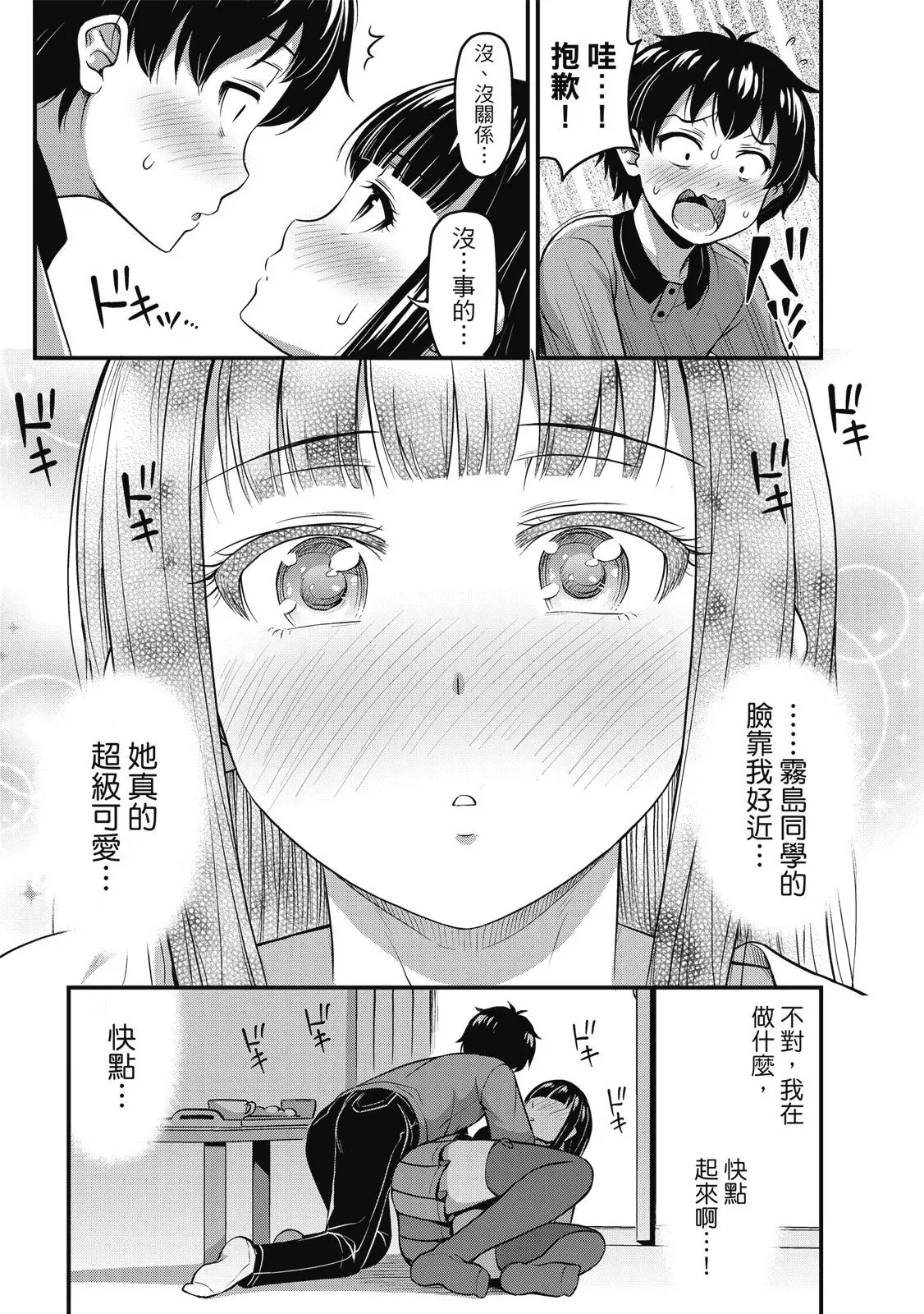 第01卷 第171页