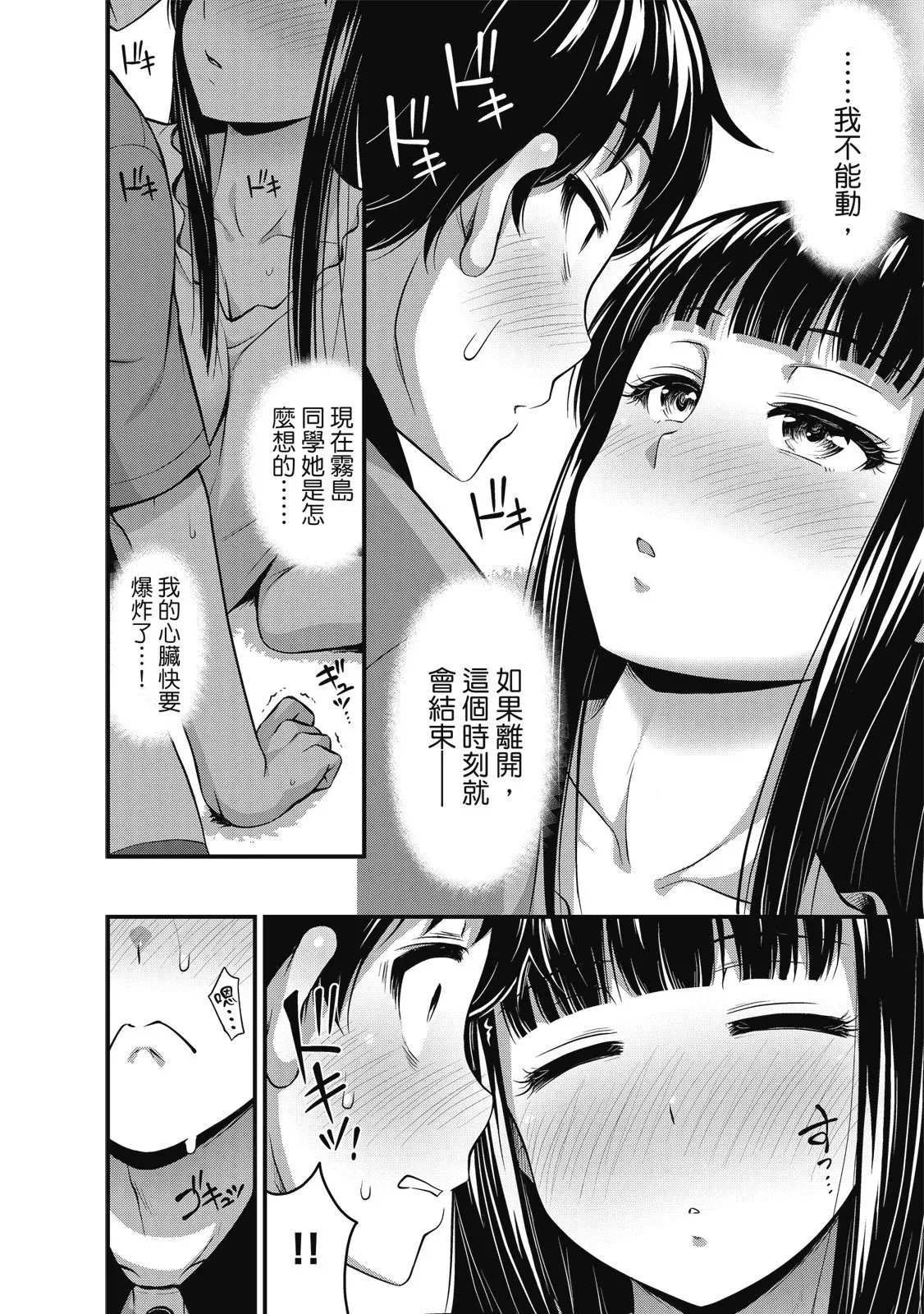 第01卷 第172页
