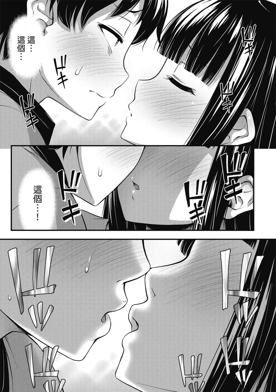 第01卷 第173页