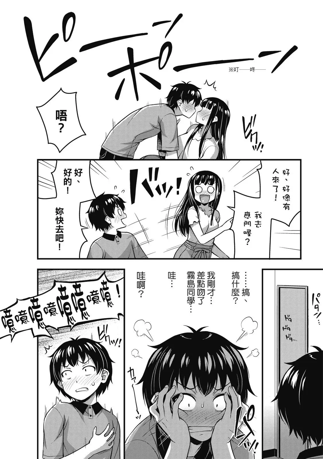 第01卷 第174页