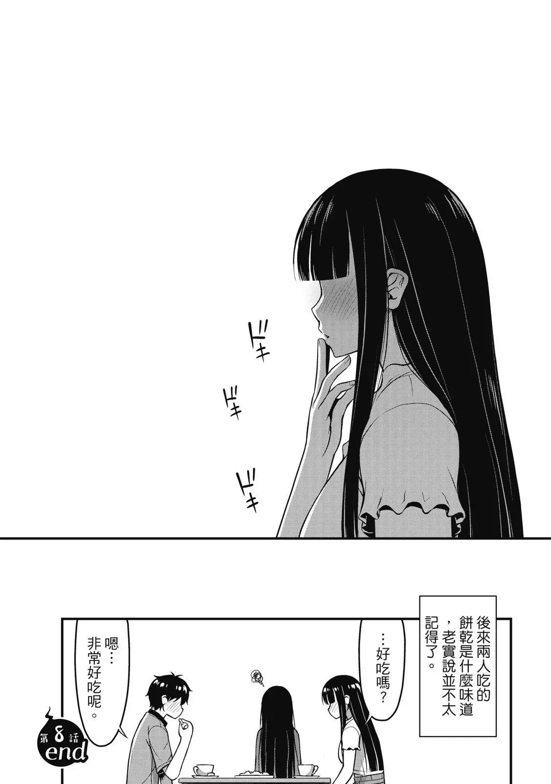 第01卷 第176页