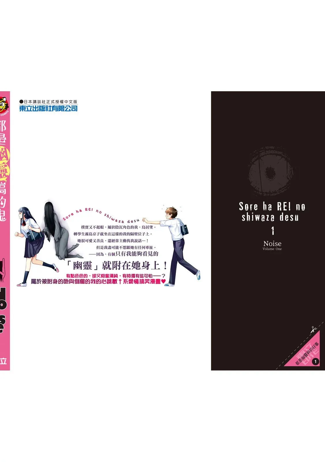 第01卷 第180页