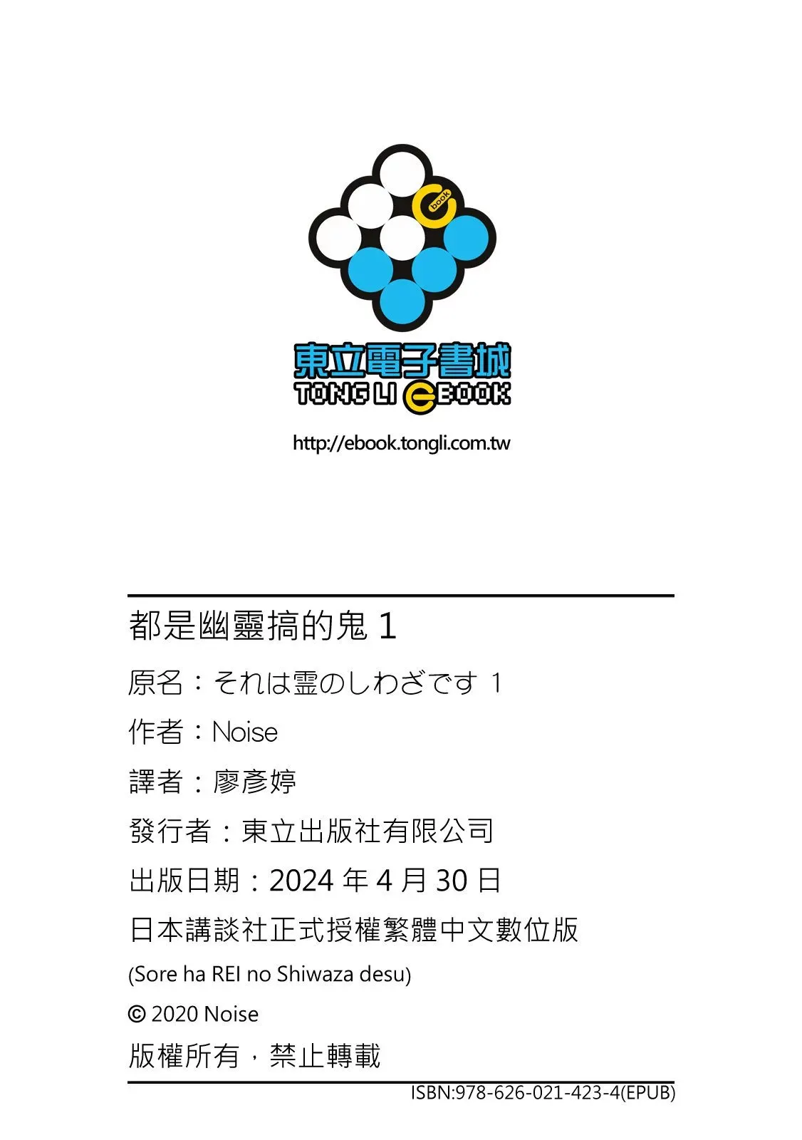 第01卷 第182页