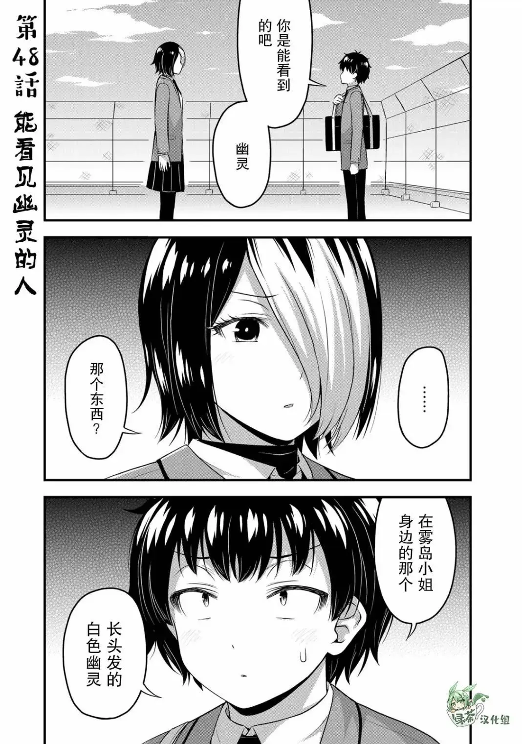 第01卷 第183页