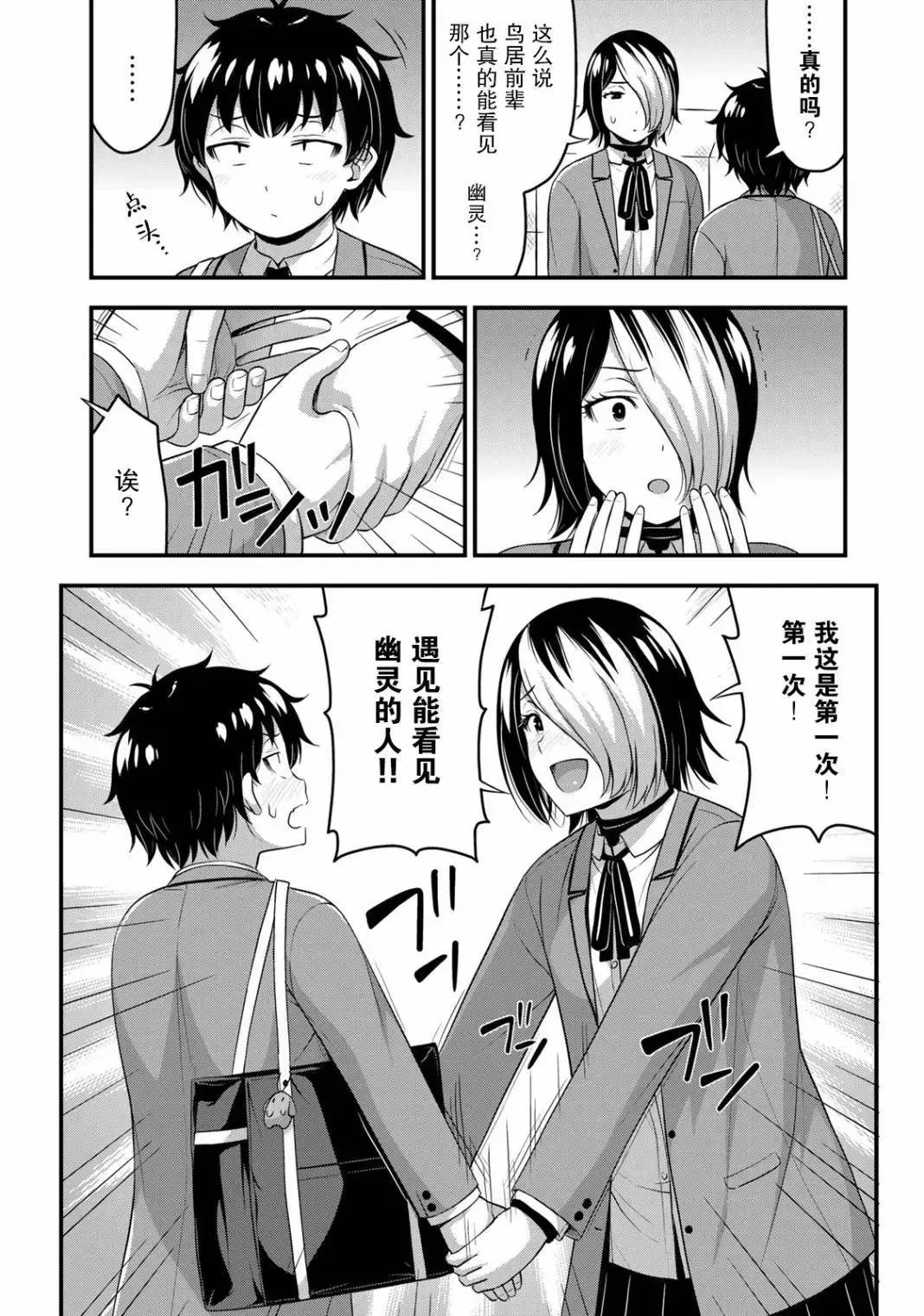 第01卷 第184页