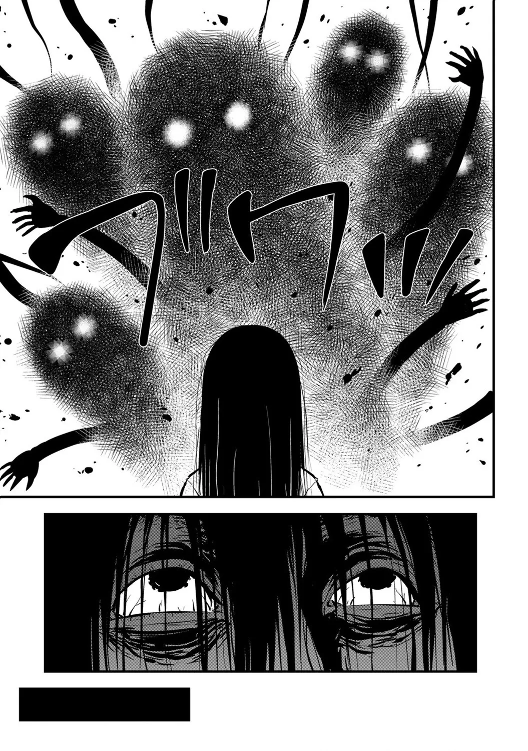 第52话 第3页
