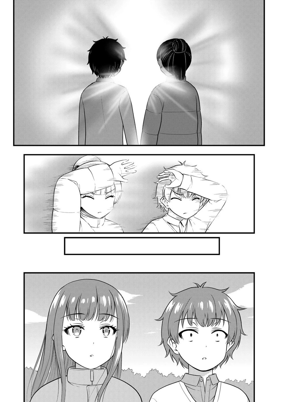 第55话 第15页