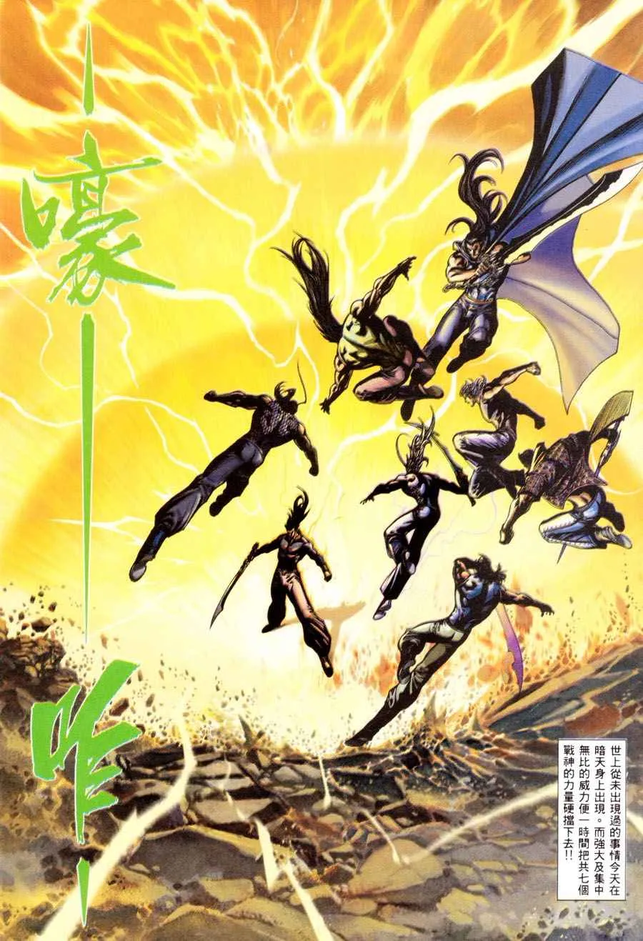 第299回 第12页