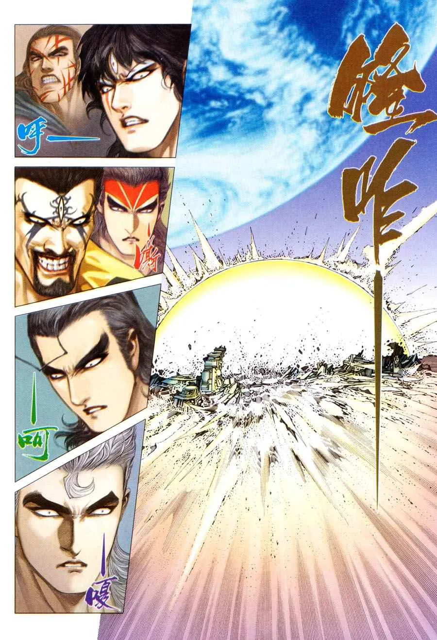 第299回 第15页