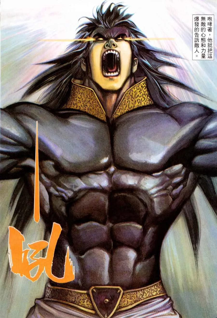第299回 第21页