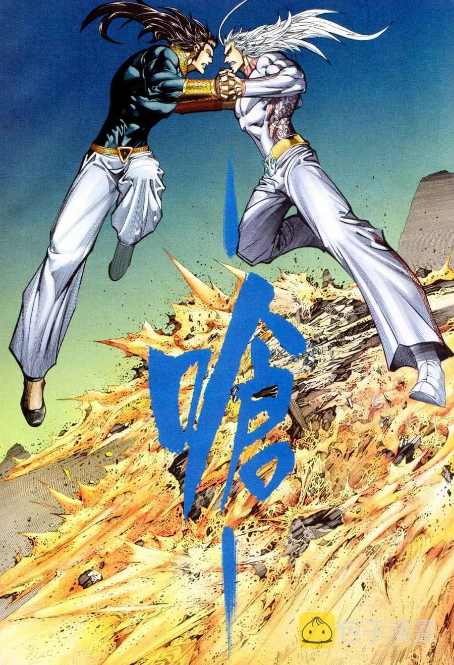 第299回 第30页