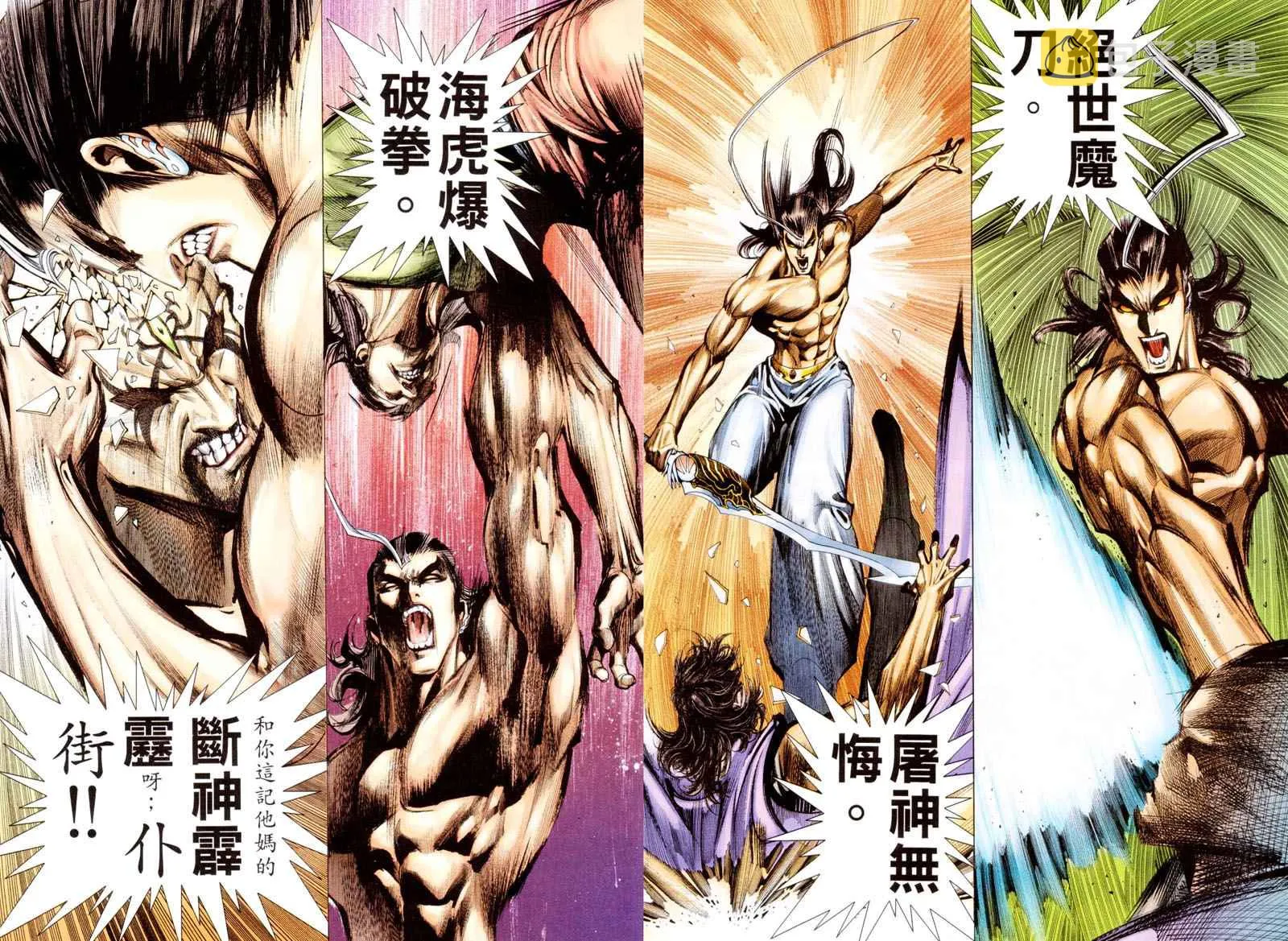 第294回 第25页