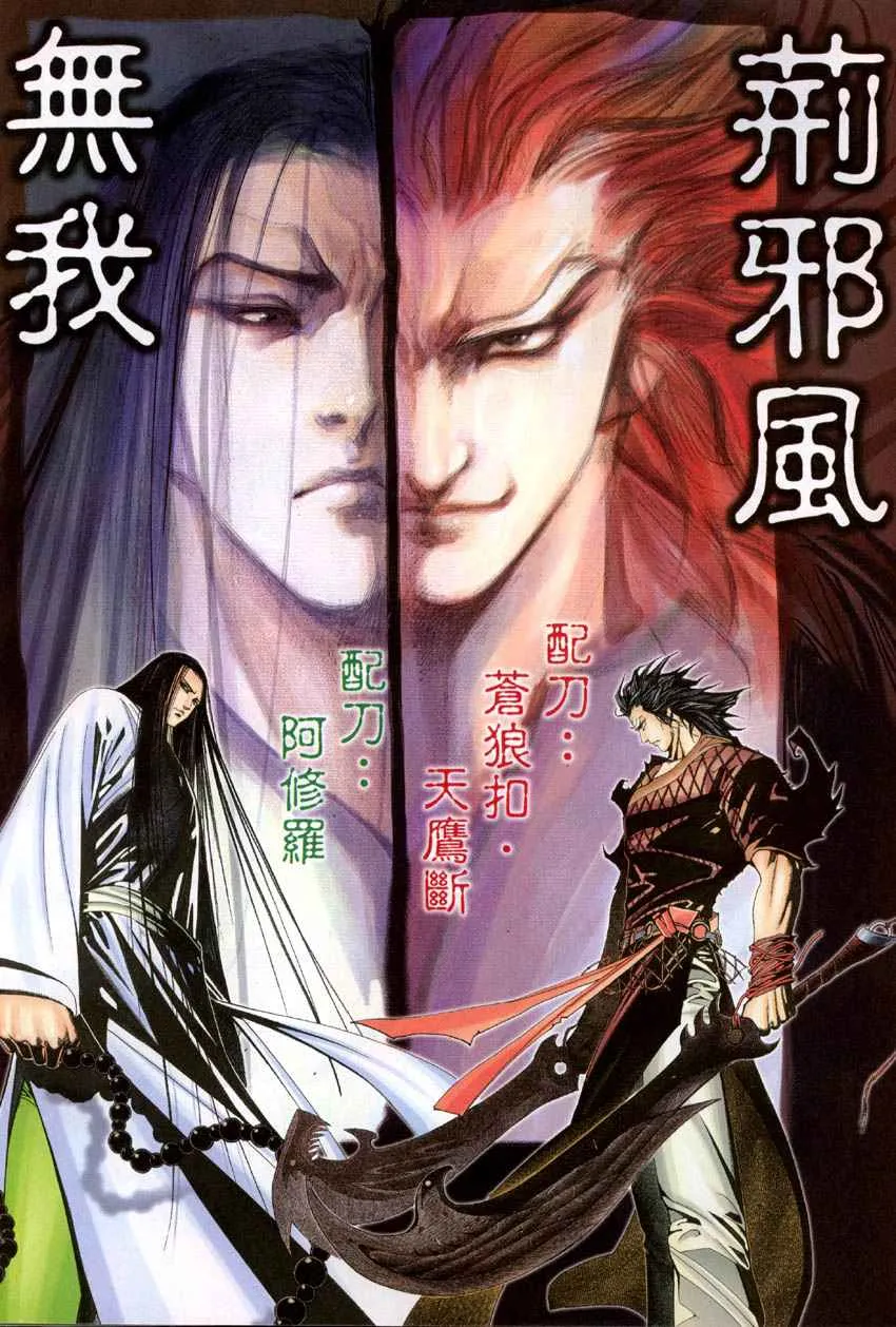 第284回 第32页