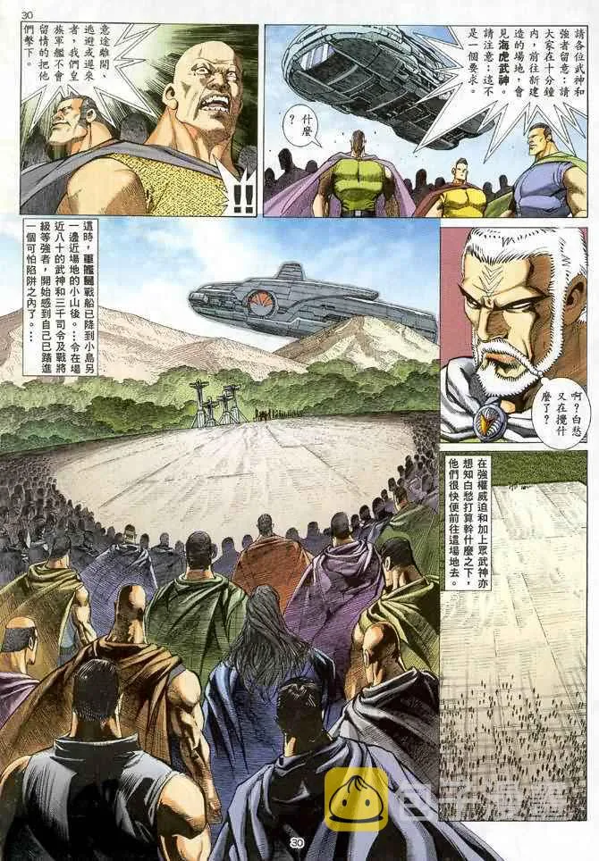 第24回 第24页