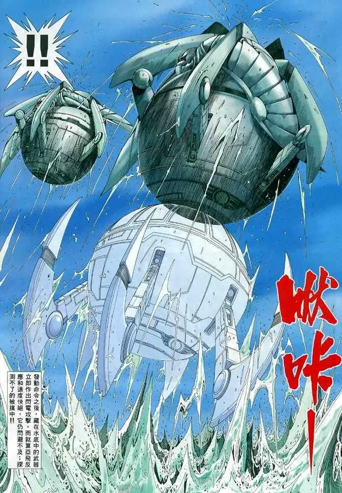 第119回 第10页