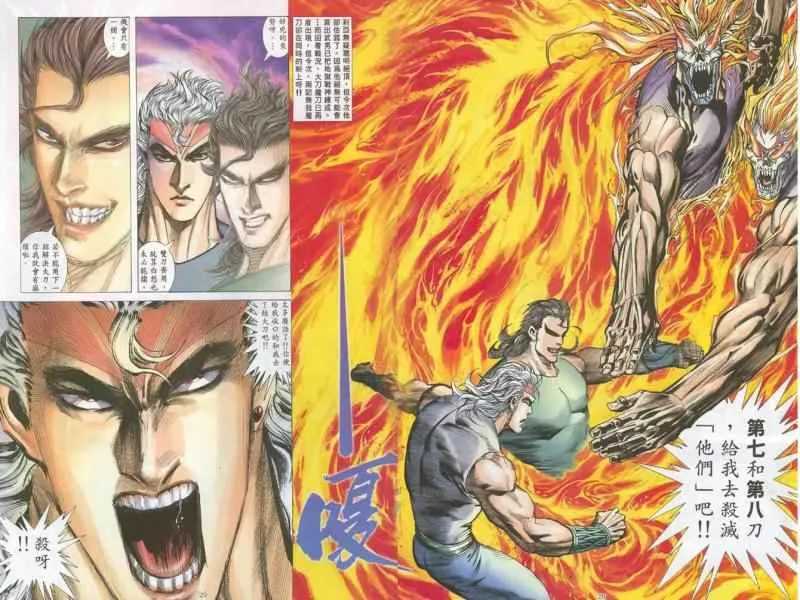 第131回 第28页
