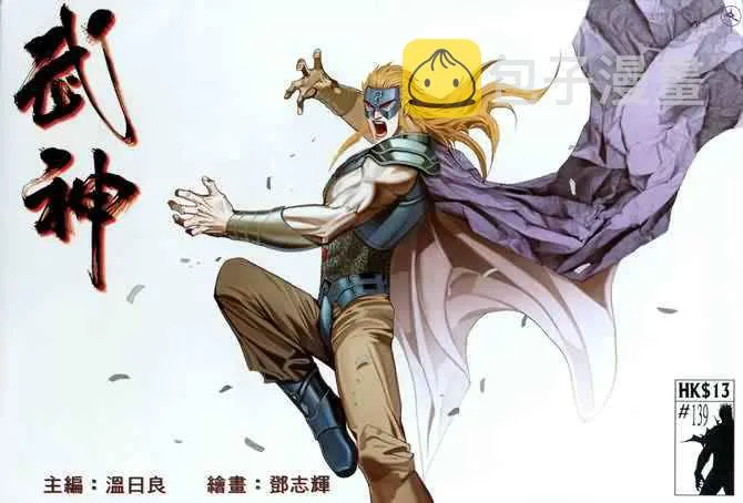 第139回 第1页