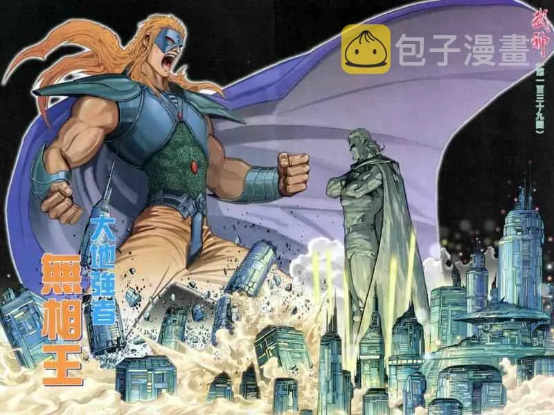 第139回 第10页