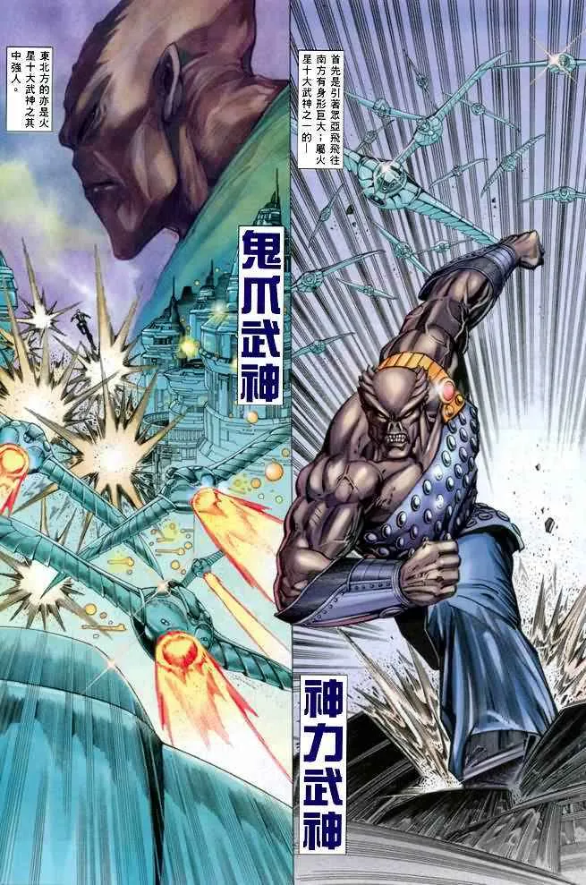 第139回 第15页