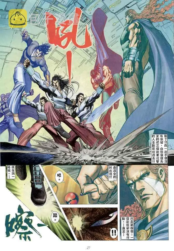 第142回 第27页