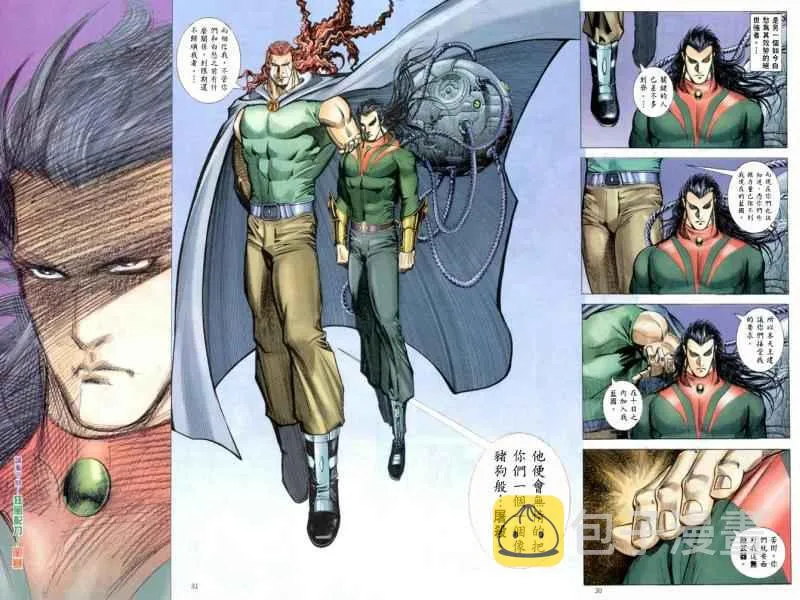 第149回 第29页