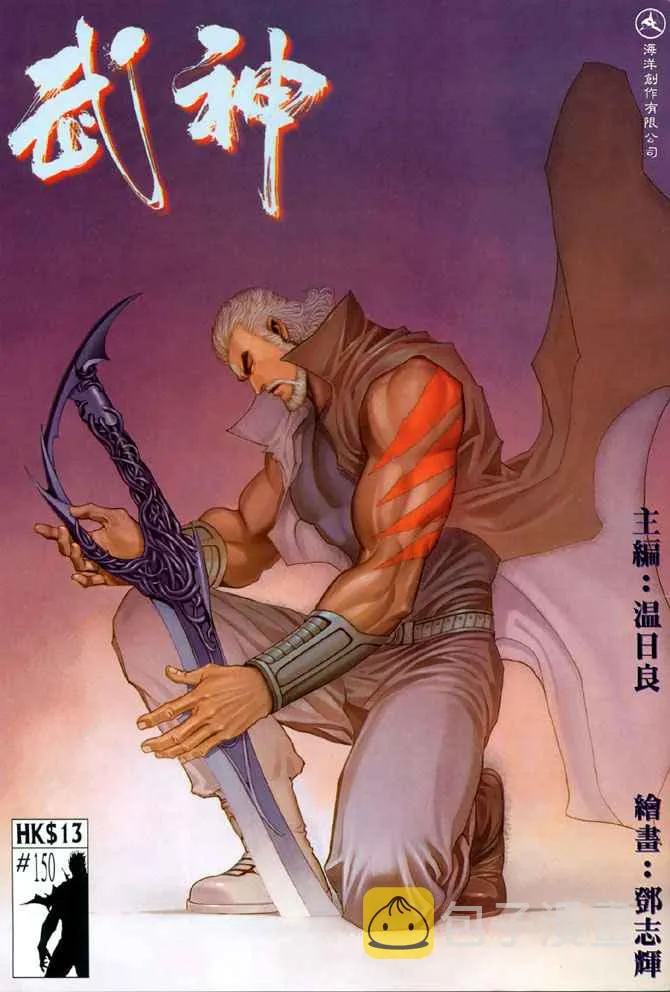 第150回 第1页