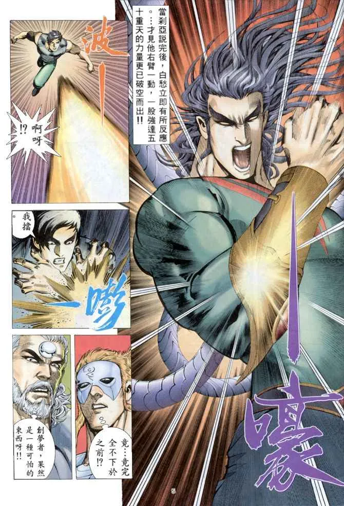 第150回 第5页