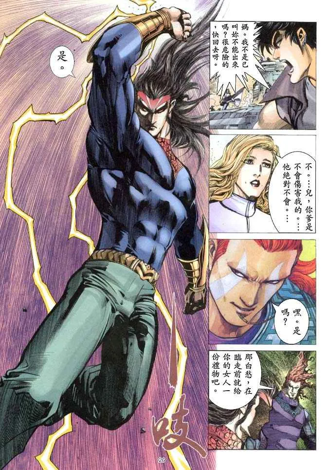 第154回 第26页