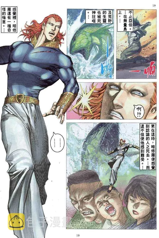 第164回 第18页