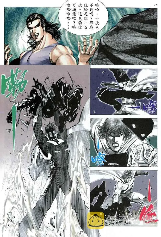 第171回 第26页