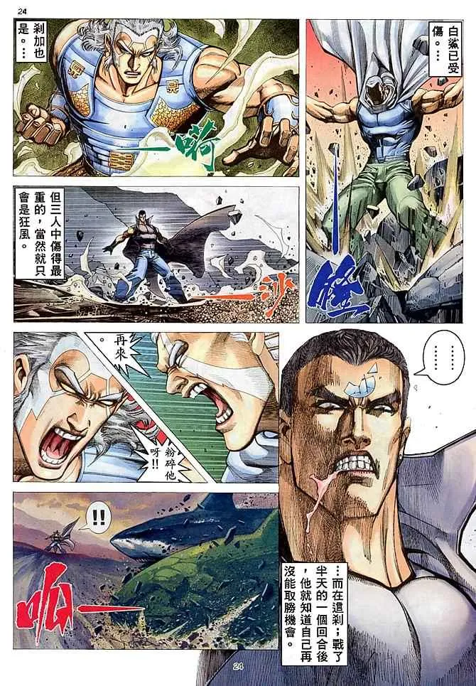第178回 第22页