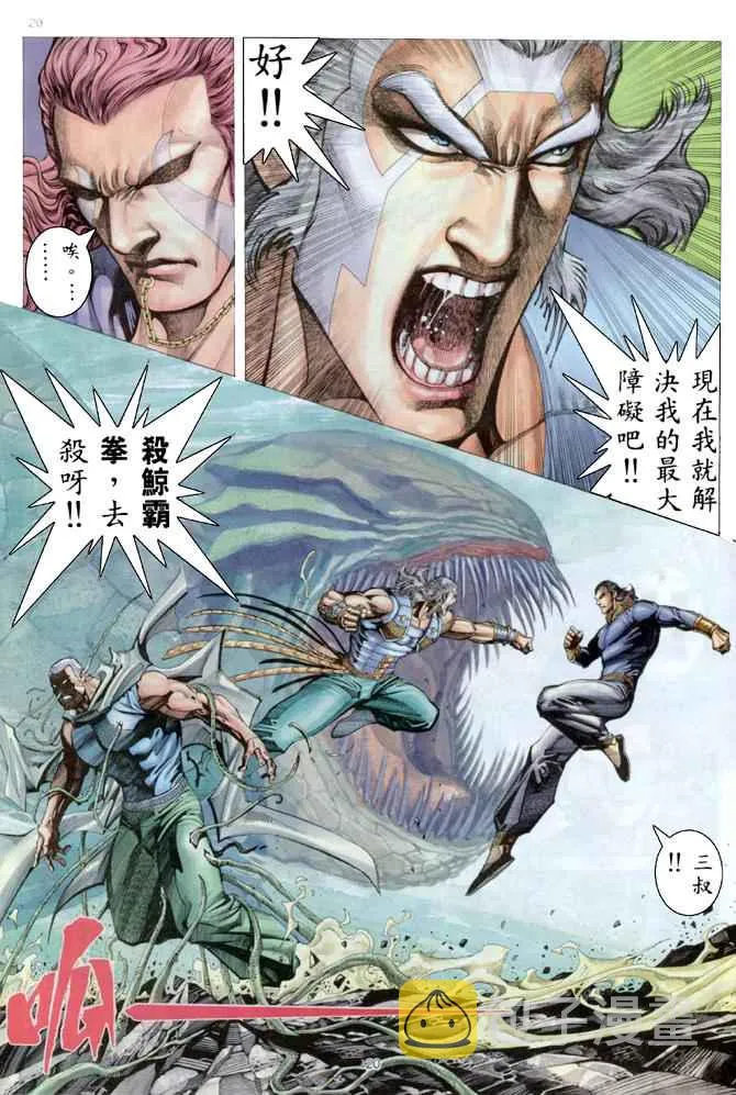 第179回 第20页