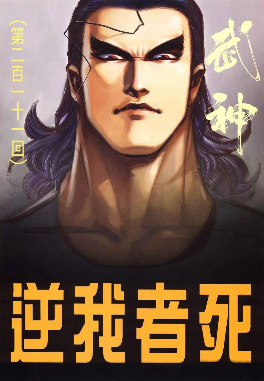 第211回 第2页