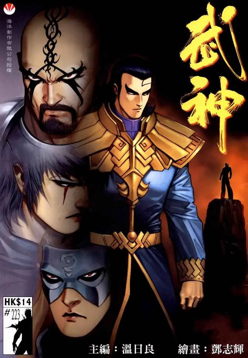 第223回 第1页