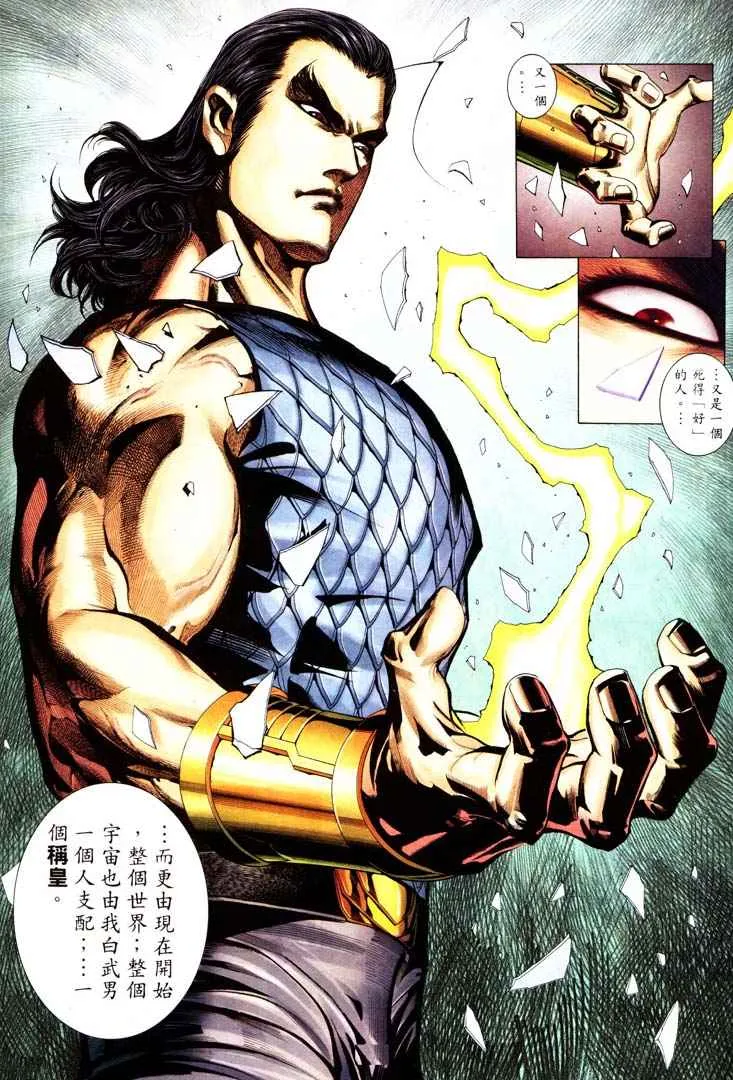 第232回 第25页