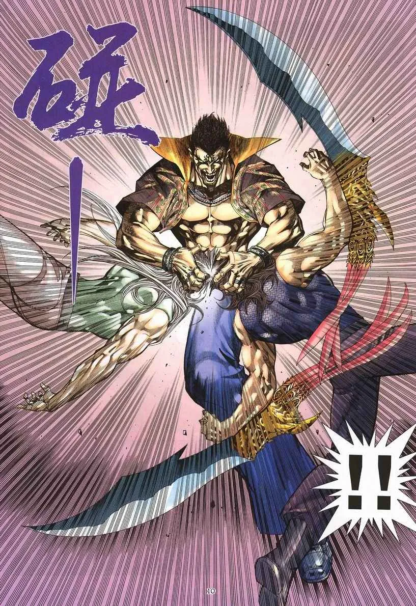 第249回 第11页