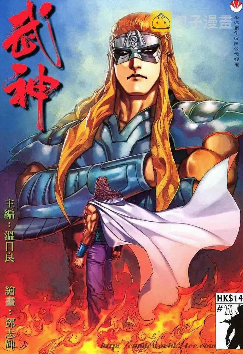 第252回 第1页