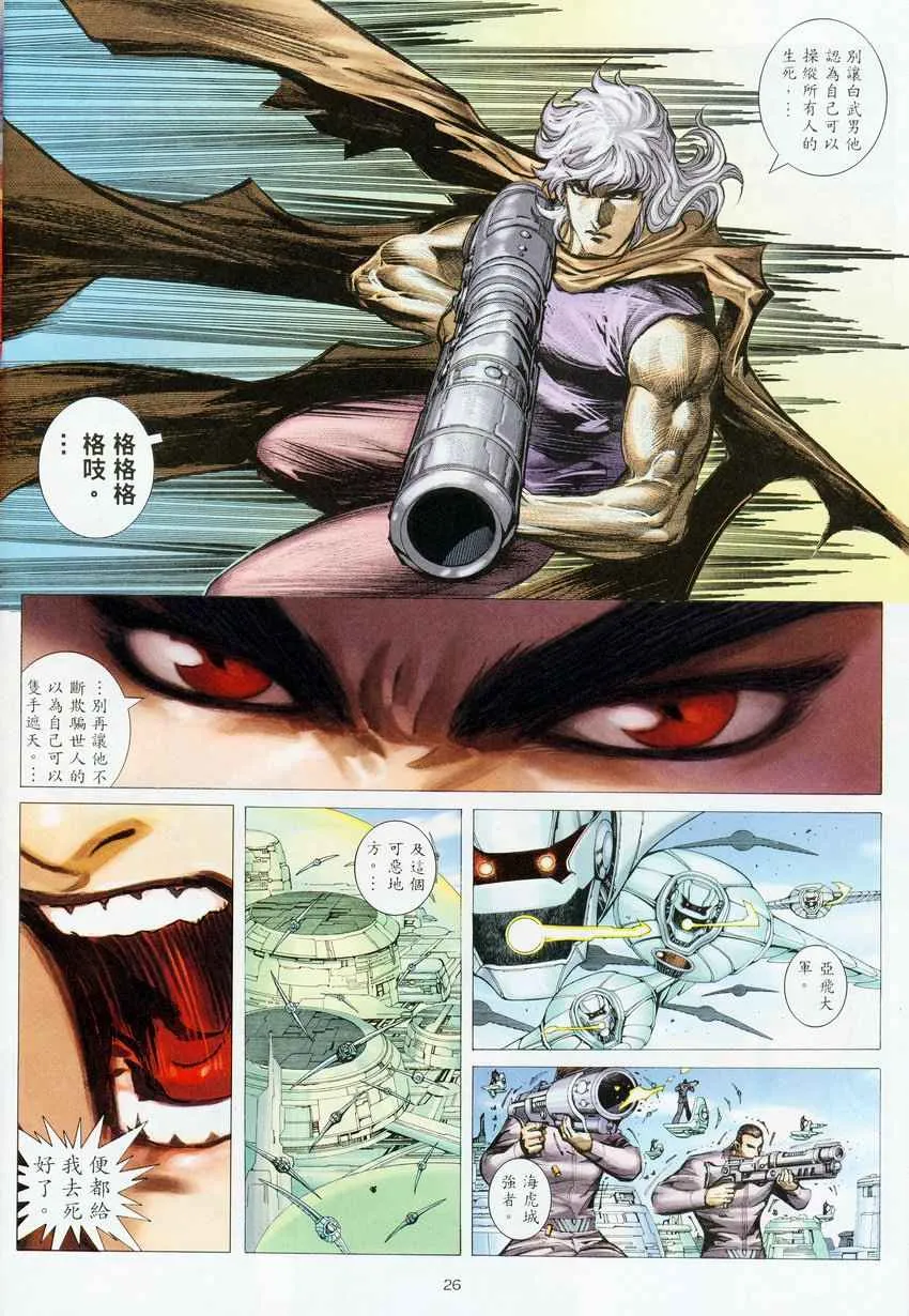 第275回 第27页