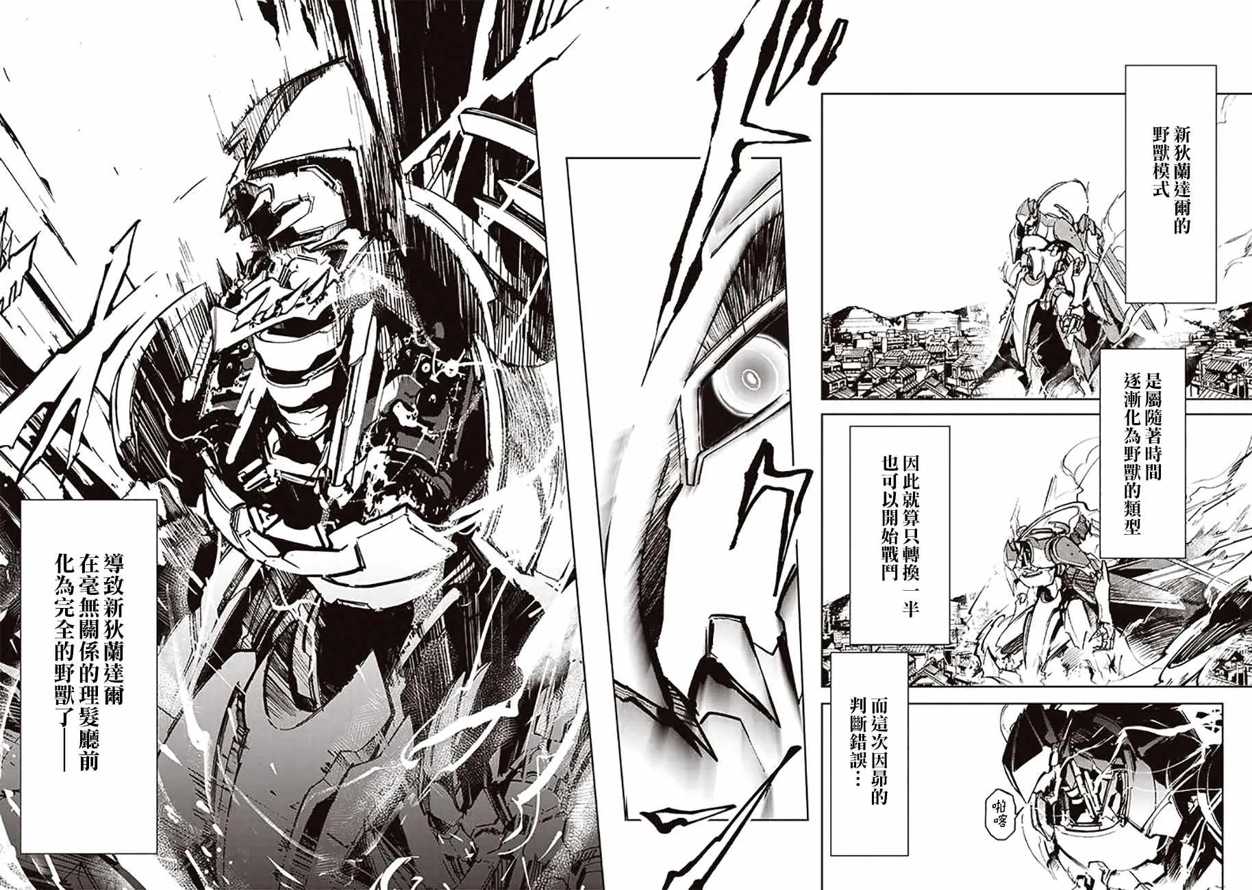 第51话 第10页