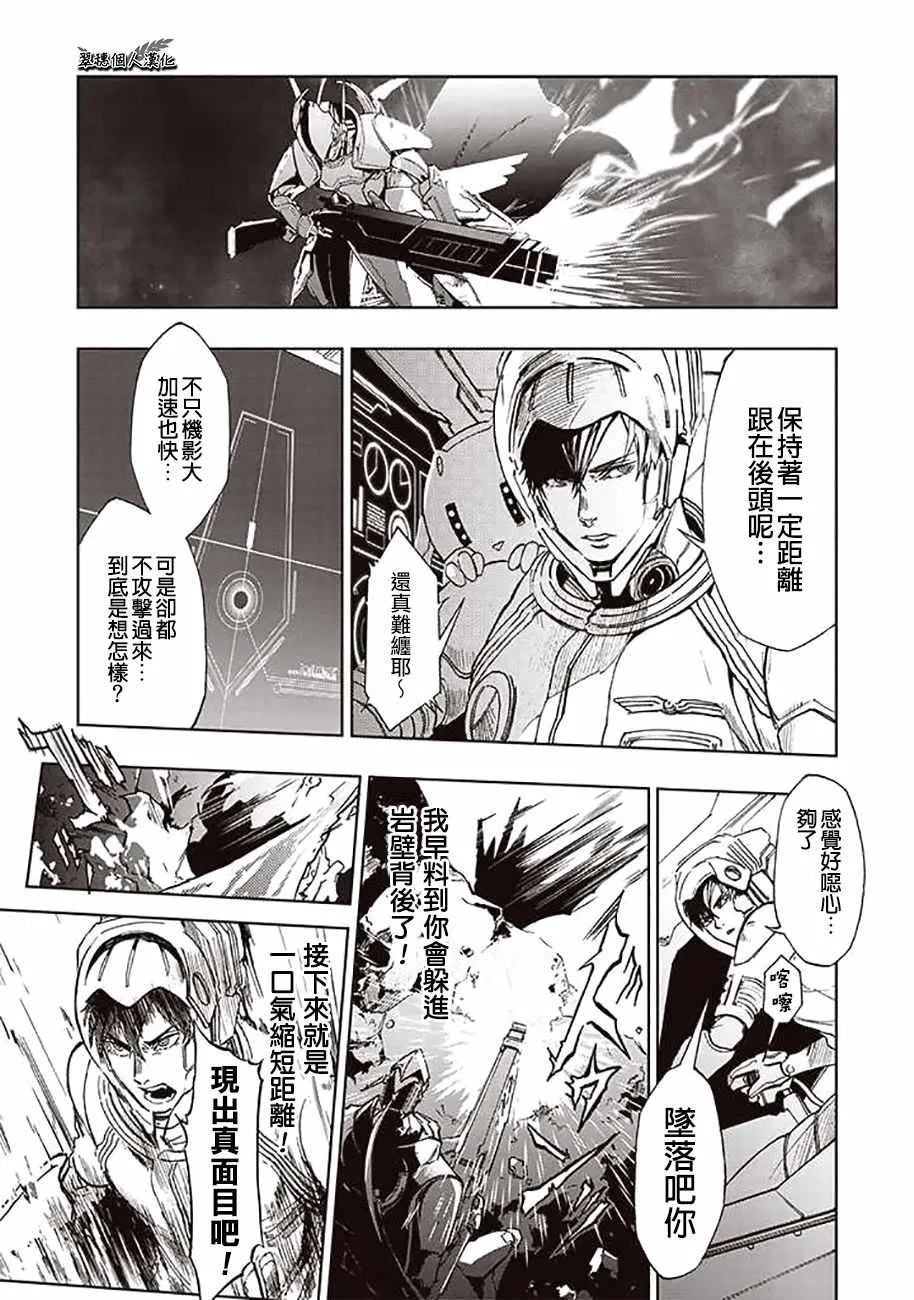 第48话 第1页