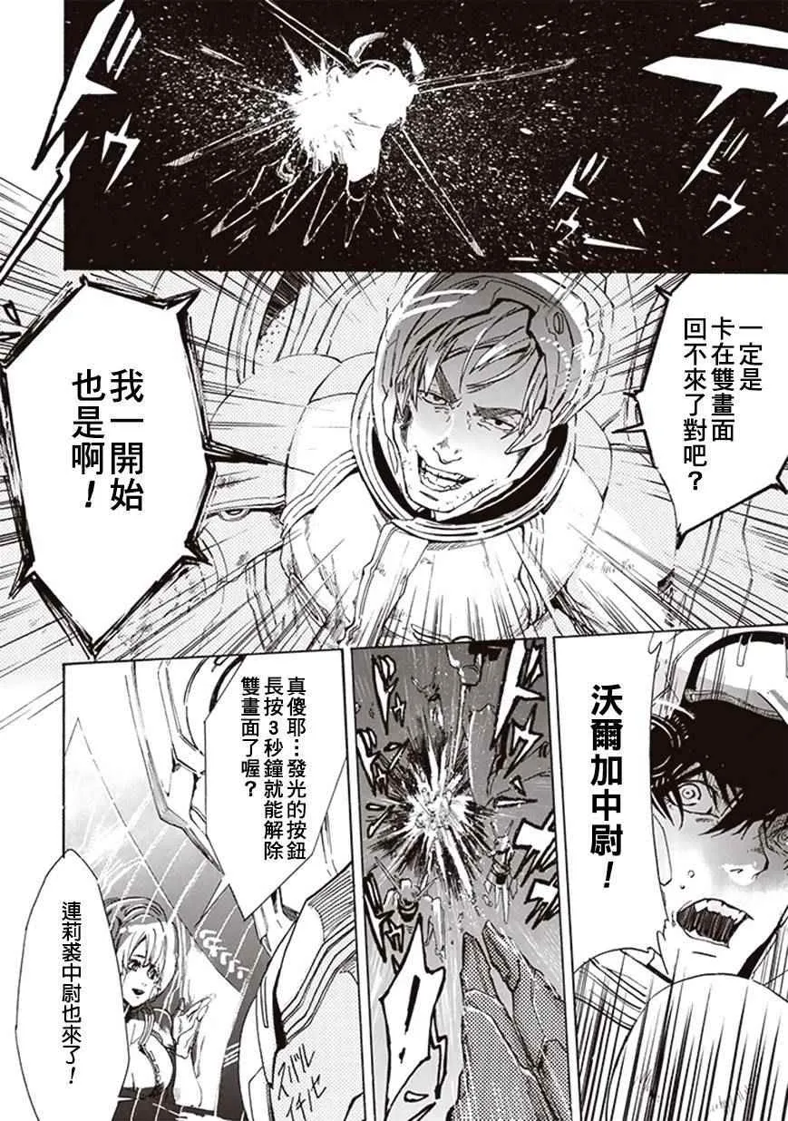 第5话 第10页