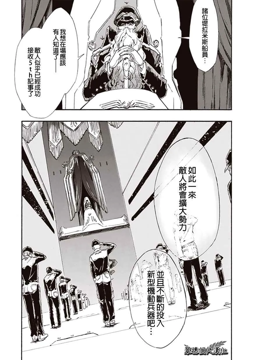 第7话 第1页