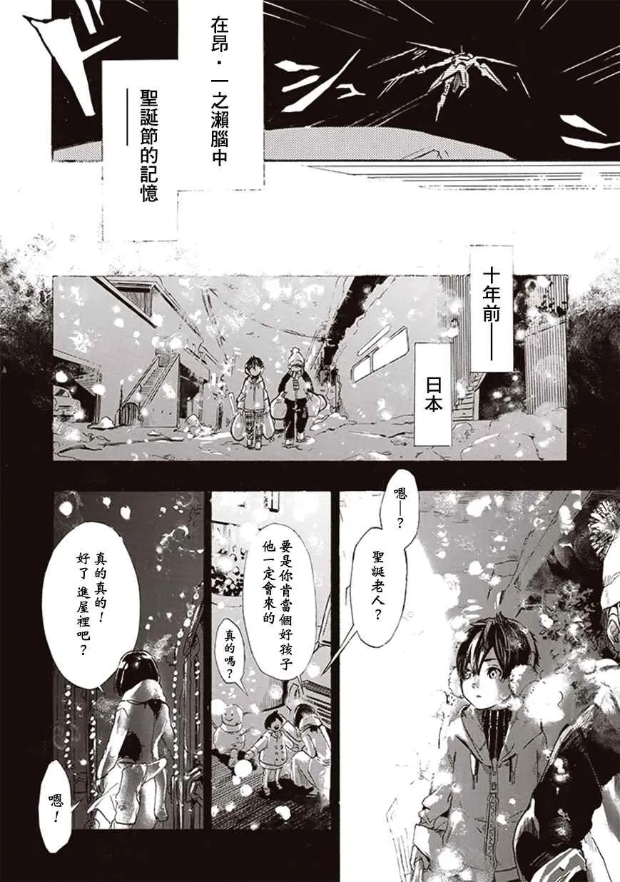 第7话 第6页