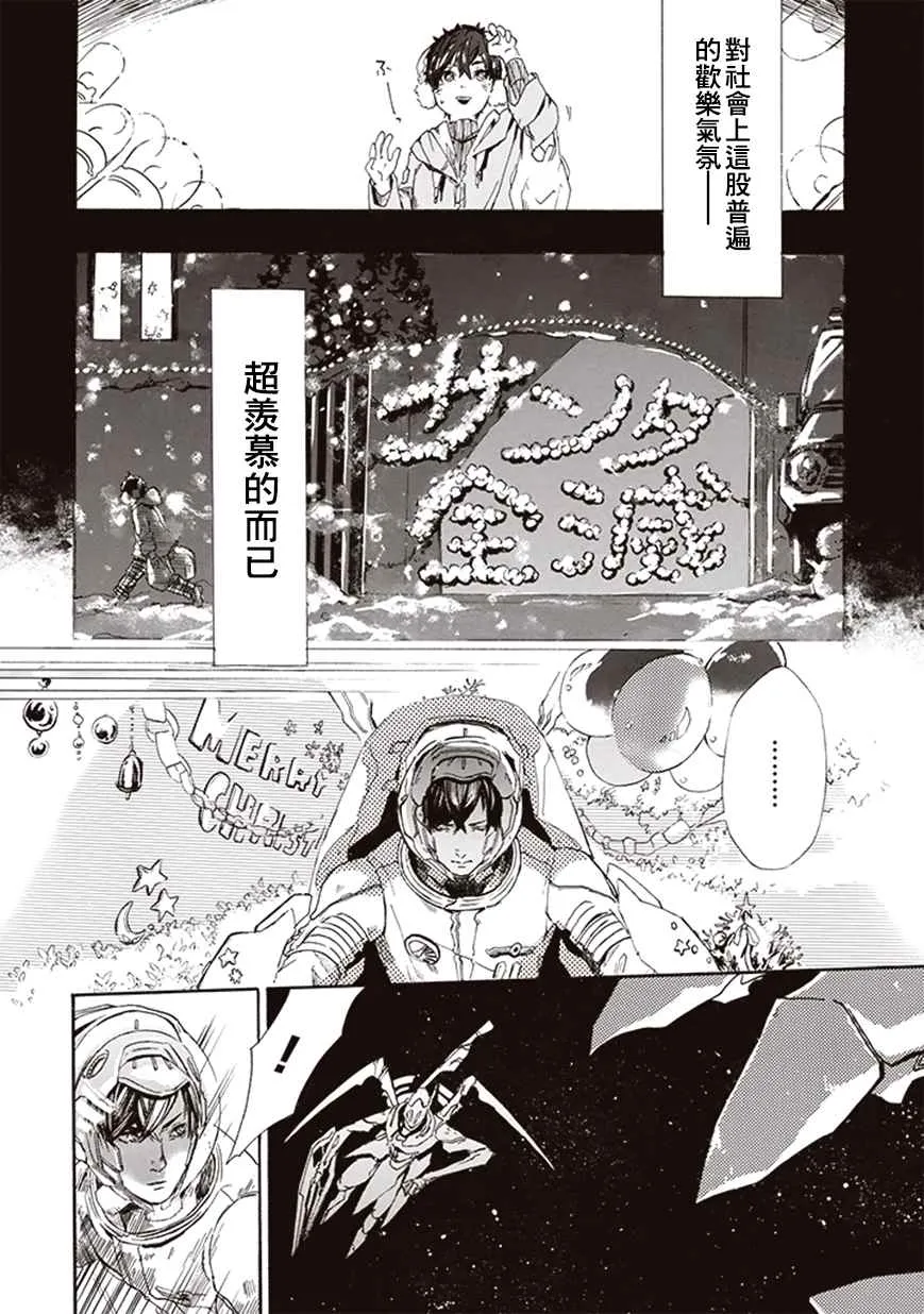 第7话 第8页