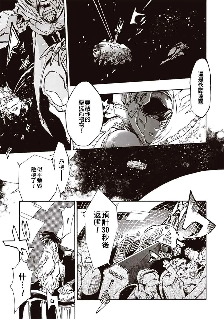 第7话 第13页