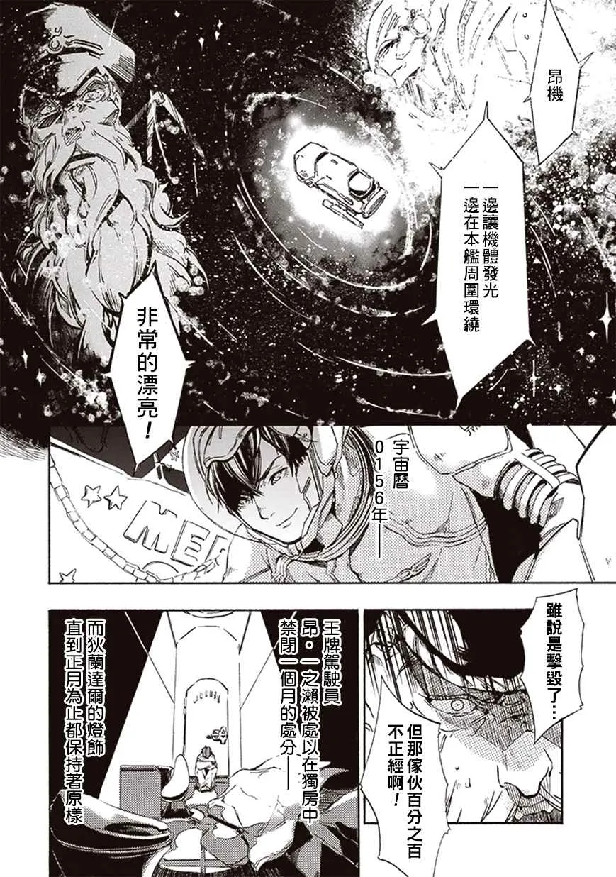 第7话 第14页