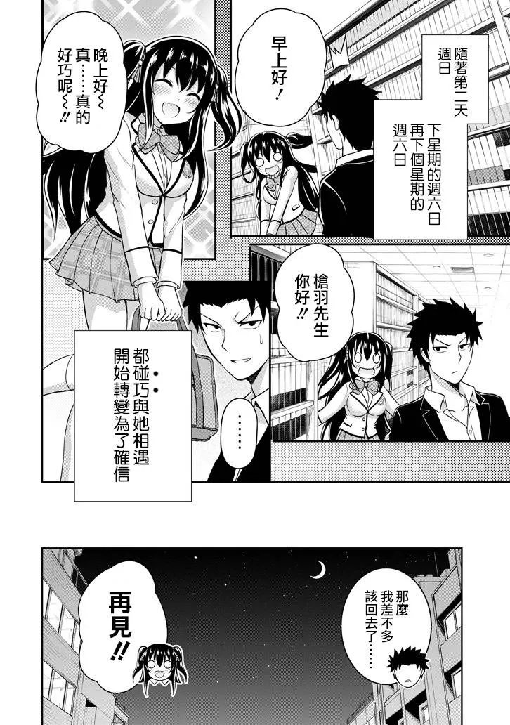 第01话 第48页