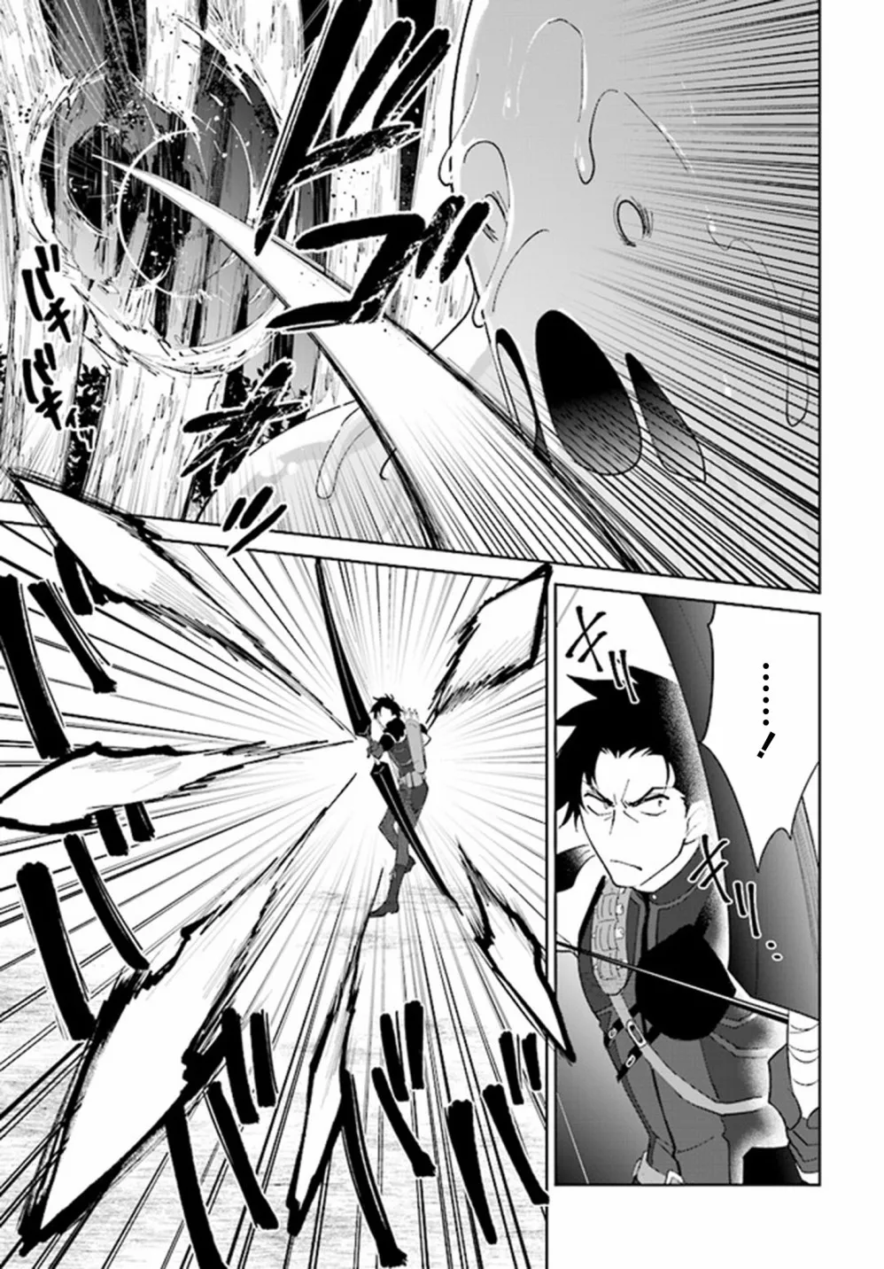 第24话 第21页