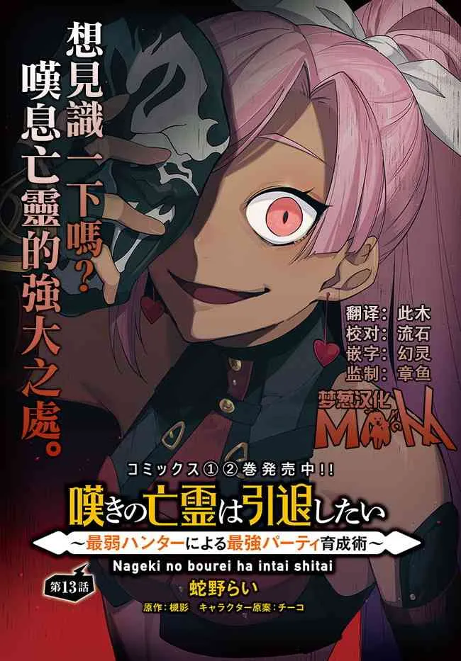 13话 第1页